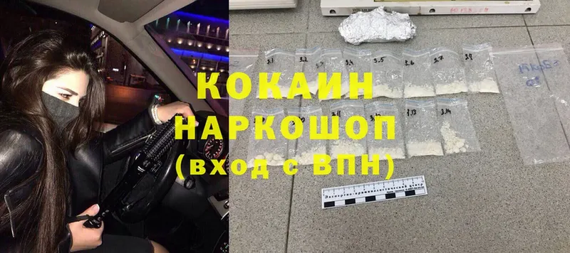 Cocaine Боливия  KRAKEN ссылка  Стрежевой 