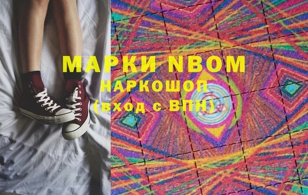 марки lsd Белоозёрский