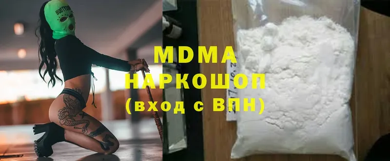 где можно купить   Стрежевой  MDMA молли 