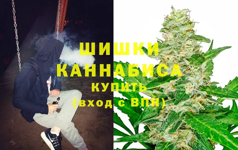 Марихуана SATIVA & INDICA  Стрежевой 